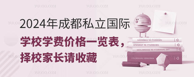 2024ɶ˽(gu)HW(xu)УW(xu)M(fi)r(ji)һ[УL(zhng)Ո(qng)ղ.jpg