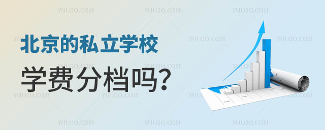 ˽W(xu)УW(xu)M(fi)֙n.jpg
