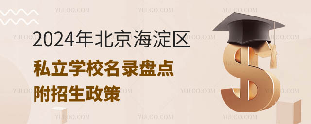 2024걱^˽WУ.jpg