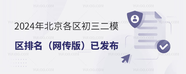 2024걱^ģ^W棩Ѱl