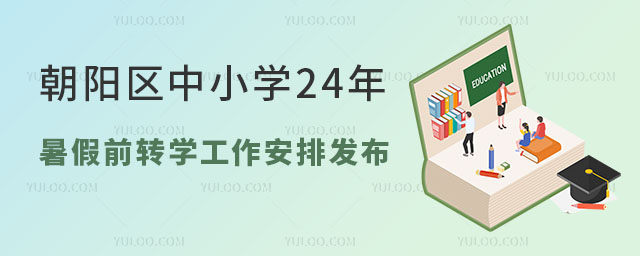 ꖅ^(q)СW(xu)24ǰD(zhun)W(xu)Űl(f)
