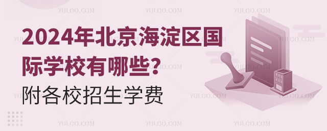 2024걱^(q)HW(xu)УЩ.jpg