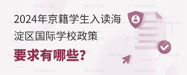 2024꾩W(xu)x^(q)HW(xu)УҪЩ.jpg