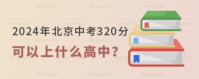 2024걱п320ֿʲôУ.jpg