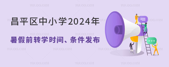 ƽ^СW2024ǰDWrgll