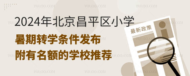 ƽ^(q)СW(xu)D(zhun)W(xu)l.jpg