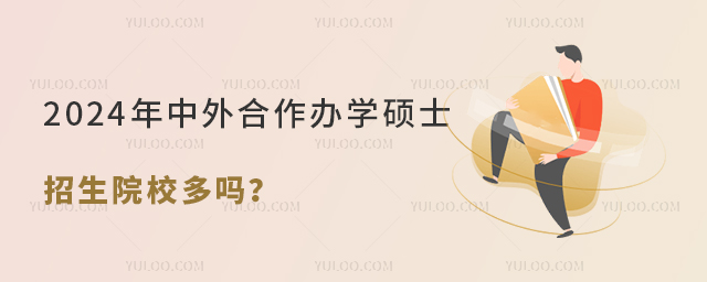 2024kW(xu)TʿԺУ᣿