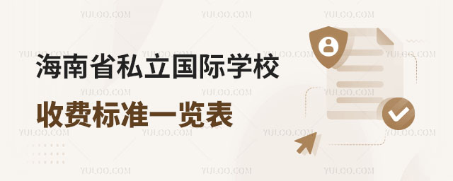 ʡ˽HW(xu)УM˜һ[