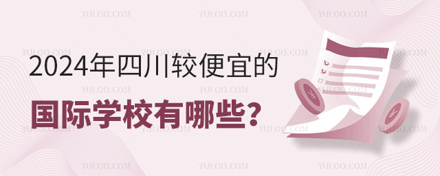 2024Ĵ^˵ć(gu)HW(xu)УЩ.jpg