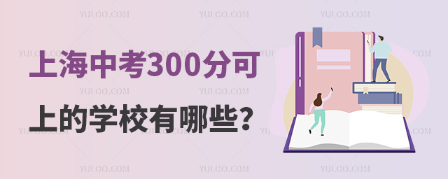 Ϻп300ֿϵČWУЩ
