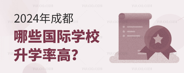 2024ɶЩHW(xu)УW(xu)ʸ.jpg