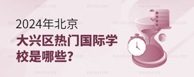 2024걱d^(q)T(gu)HW(xu)УЩ.jpg