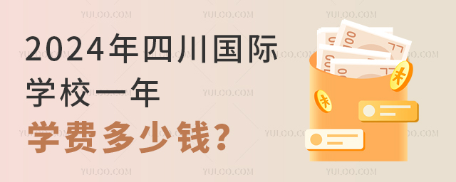 2024ĴHW(xu)УһW(xu)MX.jpg