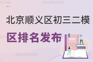2024걱x^(q)ģ^(q)(W(wng))l(f)?jn)?sh)Ό(yng)W(xu)У