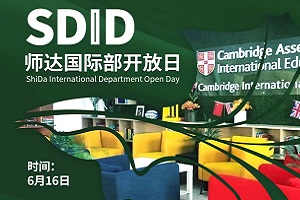 Ў_(d)ЌW(xu)(gu)H616ekУ@_(ki)գ＾ڈ(bo)У