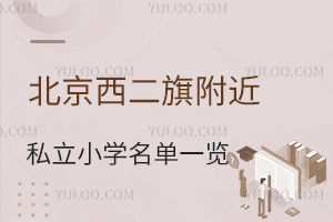츽˽СW(xu)һ[(˱W(xu)УP(gun)Z)