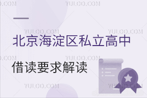 2024걱^(q)˽нxҪxW(xu)У
