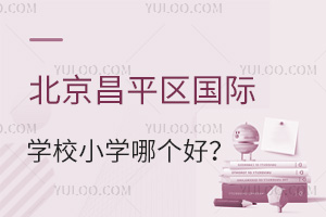 ƽ^(q)HW(xu)УСW(xu)Ă(g)ã