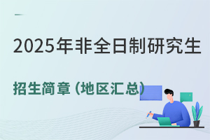2025ȫо£؅^R