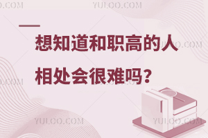 ҳɿ(j)̫ó겻ôW(xu)ĸ׌ߣ֪ߵ̎(hu)y᣿