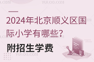 2024걱x^(q)HСW(xu)Щ2024-2025W(xu)M(fi)