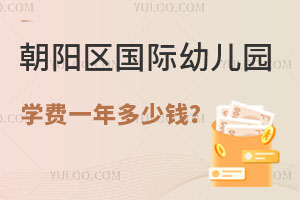 2024ڳ(yng)^(q)x(gu)H׃@W(xu)M(fi)һX(qin)
