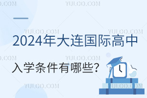 2024BHW(xu)lЩ