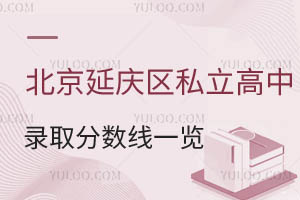 2025걱ӑc^˽ȡ֔һ[ӑcЩõ˽