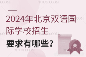2024걱pZHWУҪЩ