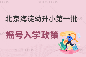 2024걱Сһu̖(ho)W(xu)߼Lָϣ˽СW(xu)