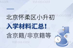 2024걱^(q)СW(xu)υR/Ǿ/(du)
