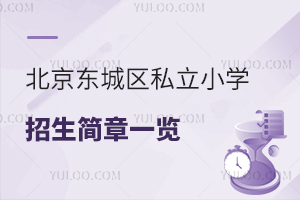 2024걱|ǅ^(q)˽СW(xu)һ[Ƭԃ?ni)? width=
