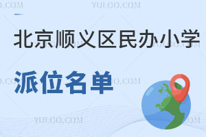 2024걱x^(q)kСW(xu)λѰl(f)_O(sh)СW(xu)pZࡢH
