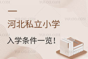 2024ӱ˽СWWlһ[WУ]