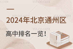 2025걱ͨ݅^(q)һ[ͨ݅^(q)иR
