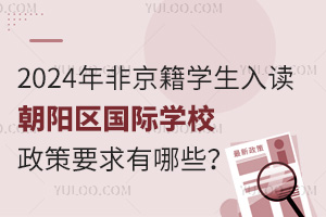 2024ǾWxꖅ^HWУҪЩ
