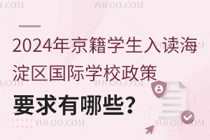 2024꾩Wx^HWУҪЩ