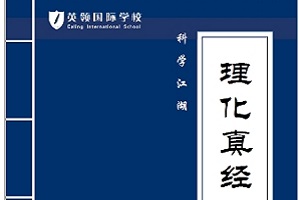 ӢI(lng)HW(xu)У潛(jng)ɹ