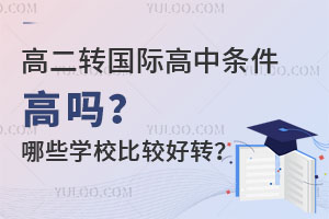 ߶D(zhun)HЗl߆᣿ЩW(xu)У^D(zhun)