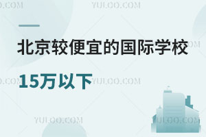 2025걱^˵ćHW(xu)УЩW(xu)M(fi)15f