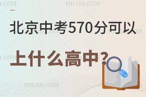 2024걱п570ֿʲôУ