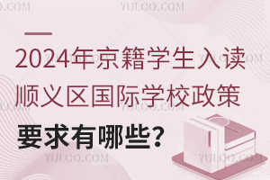 2024꾩Wxx^HWУҪЩ