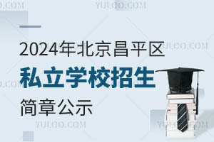 2024걱ƽ^˽WУ¹ʾ/WMr