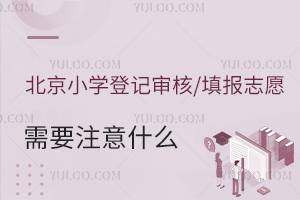 ^(q)СW(xu)m(x)l(f)СW(xu)ӛ/(bo)־ԸҪעʲô