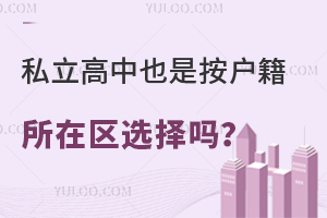 ˽Ҳǰڅ^(q)x᣿Կ^(q)(bo)᣿