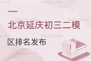 2024걱ӑcģ^(q)l(f)?jn)?sh)Ό(yng)W(xu)Уx