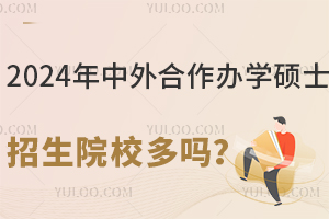 2024kWTʿԺУ᣿