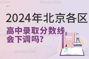 y(tng)пһ꣬2024걱^(q)ȡ?jn)?sh)(hu){(dio)᣿