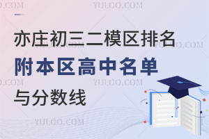 f2024ģ^l^c֔