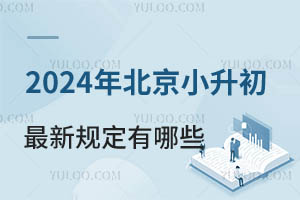 2024걱СҎЩWʽ/Ƭ/W